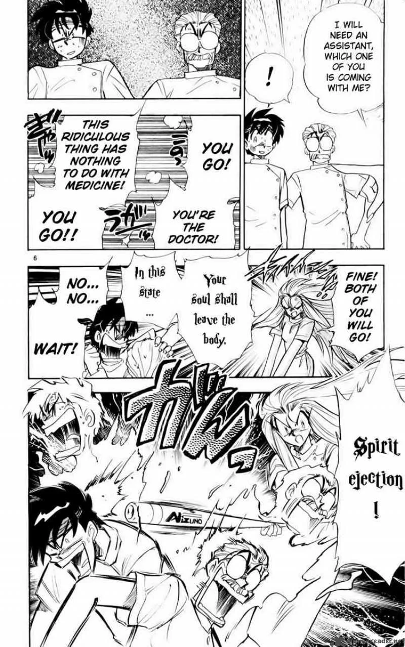 Ghost Sweeper Mikami Chapter 124 page 8