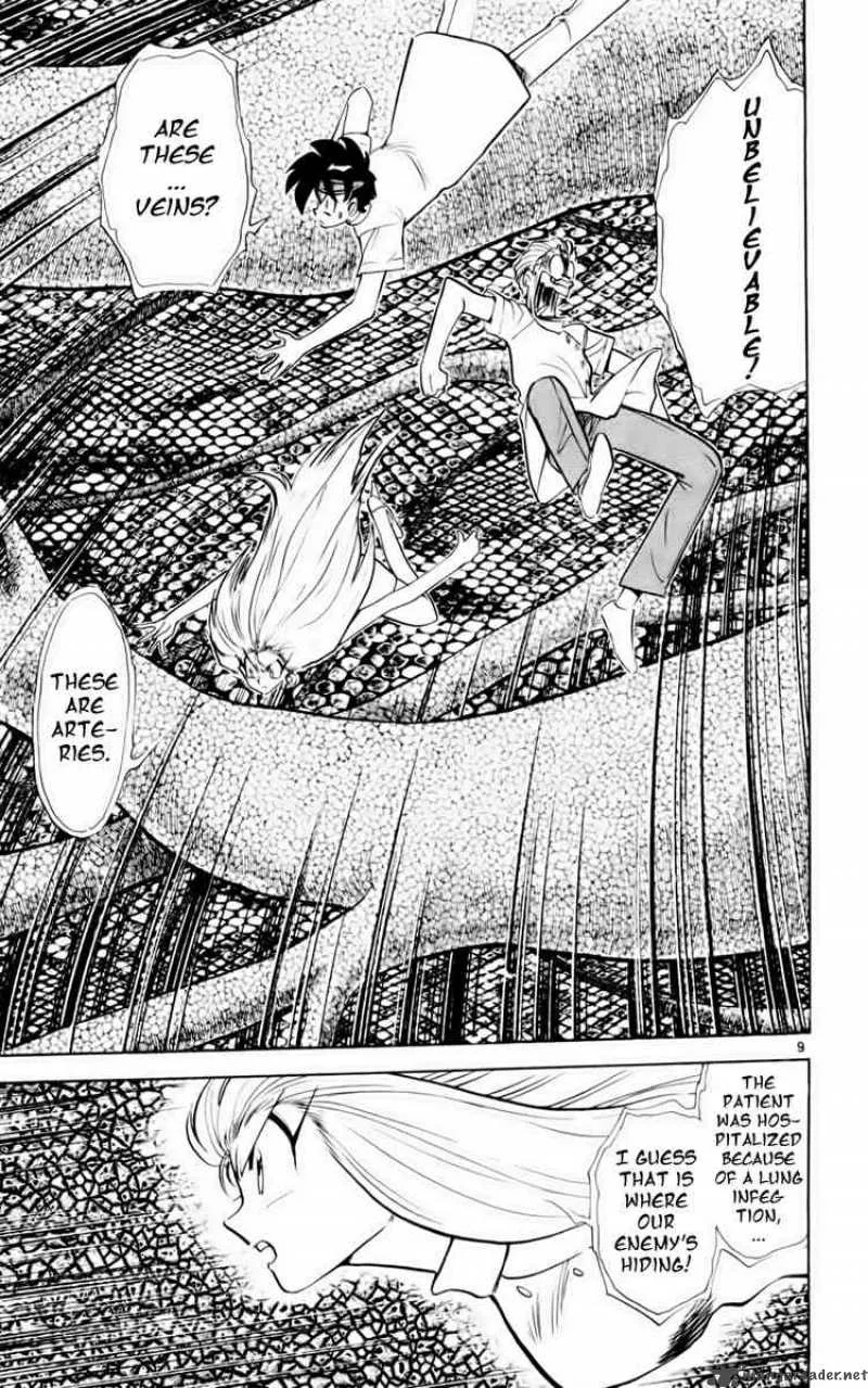 Ghost Sweeper Mikami Chapter 124 page 11