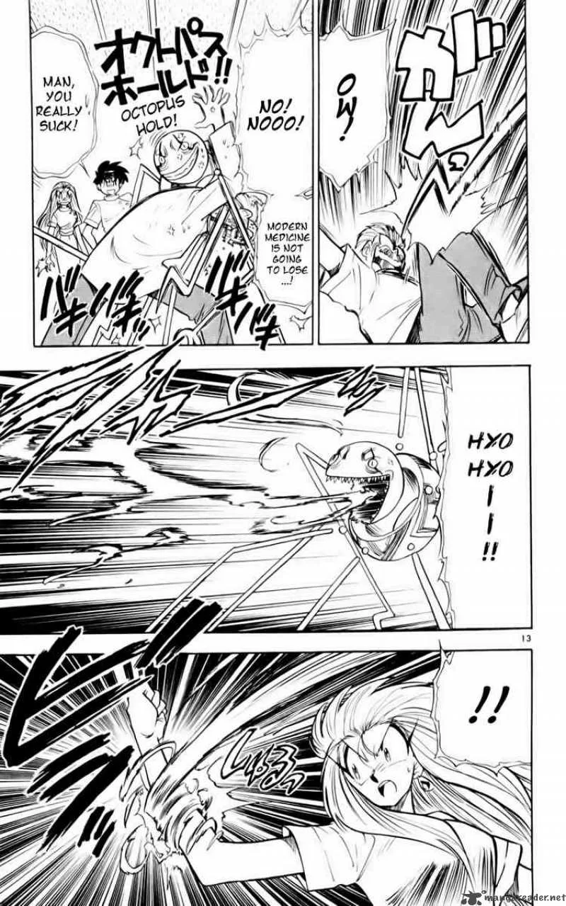 Ghost Sweeper Mikami Chapter 124 page 15
