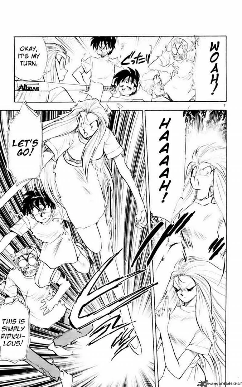 Ghost Sweeper Mikami Chapter 124 page 9