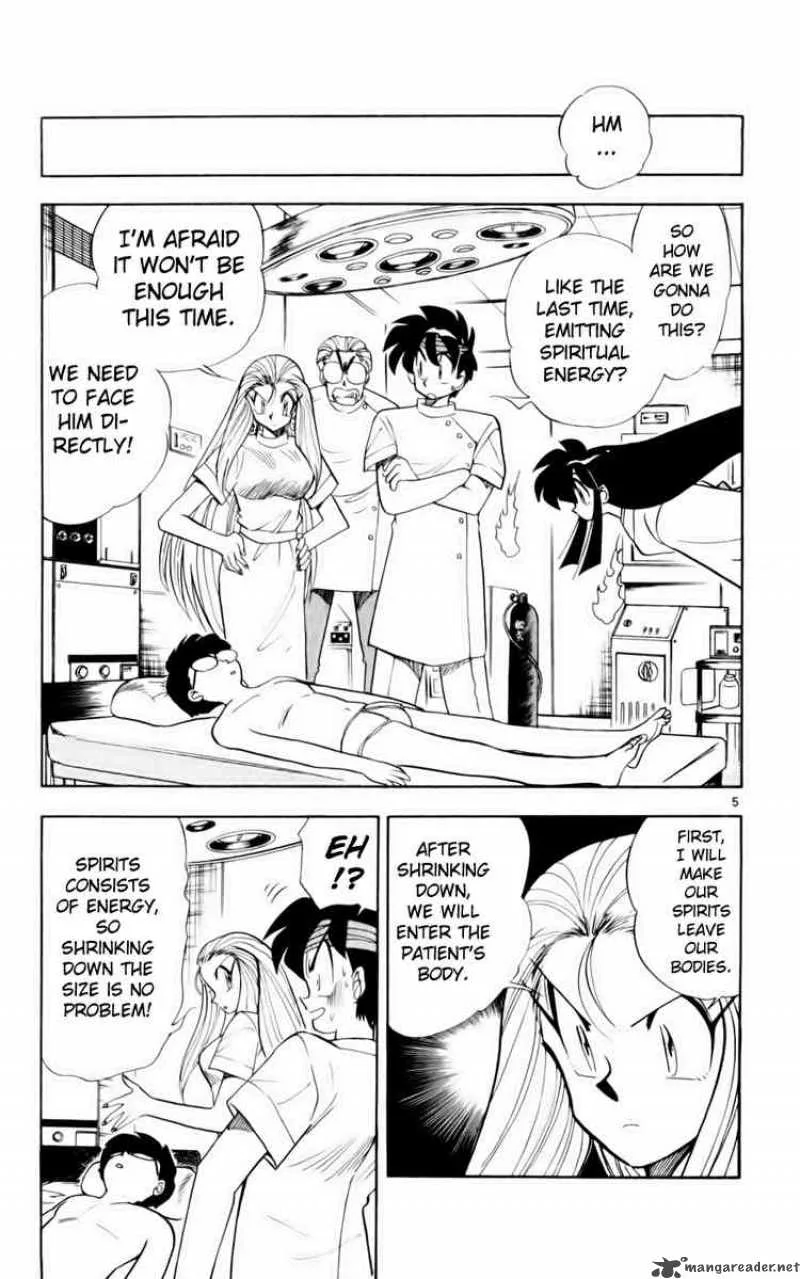 Ghost Sweeper Mikami Chapter 124 page 7