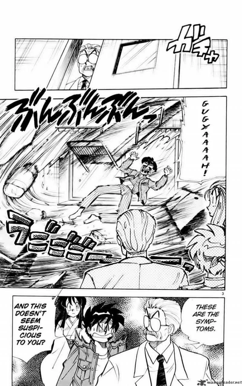 Ghost Sweeper Mikami Chapter 124 page 5