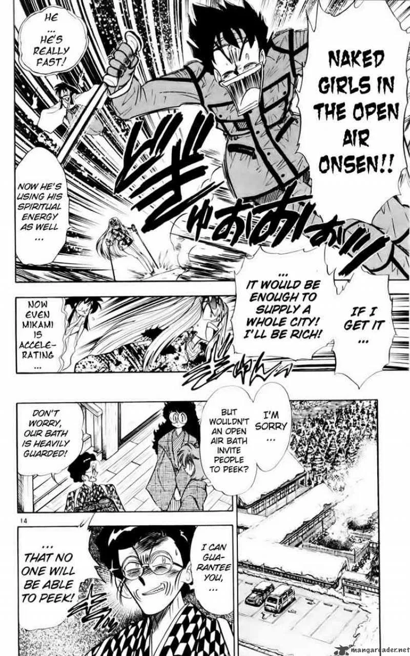 Ghost Sweeper Mikami Chapter 125 page 14