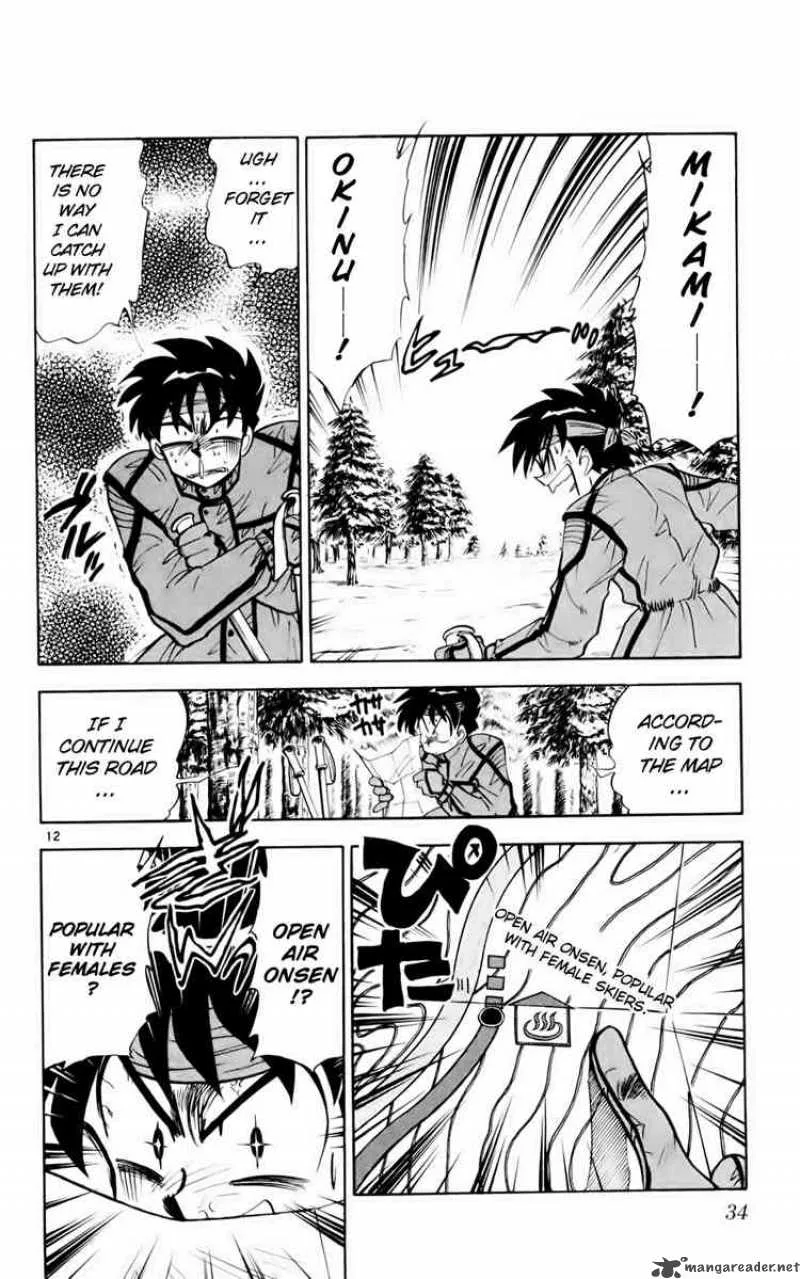 Ghost Sweeper Mikami Chapter 125 page 12