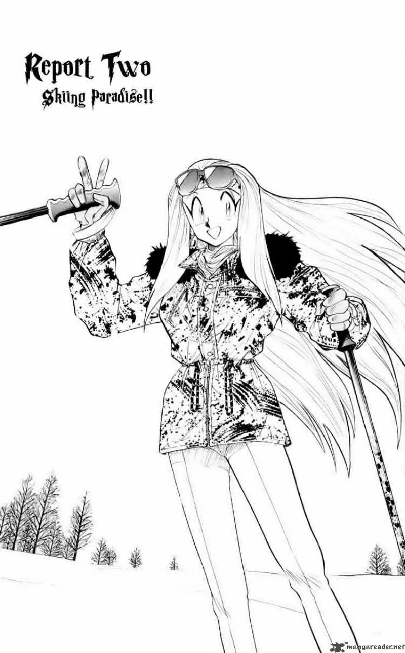 Ghost Sweeper Mikami Chapter 125 page 1