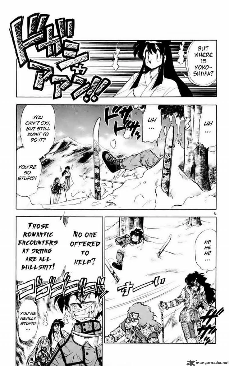 Ghost Sweeper Mikami Chapter 125 page 5
