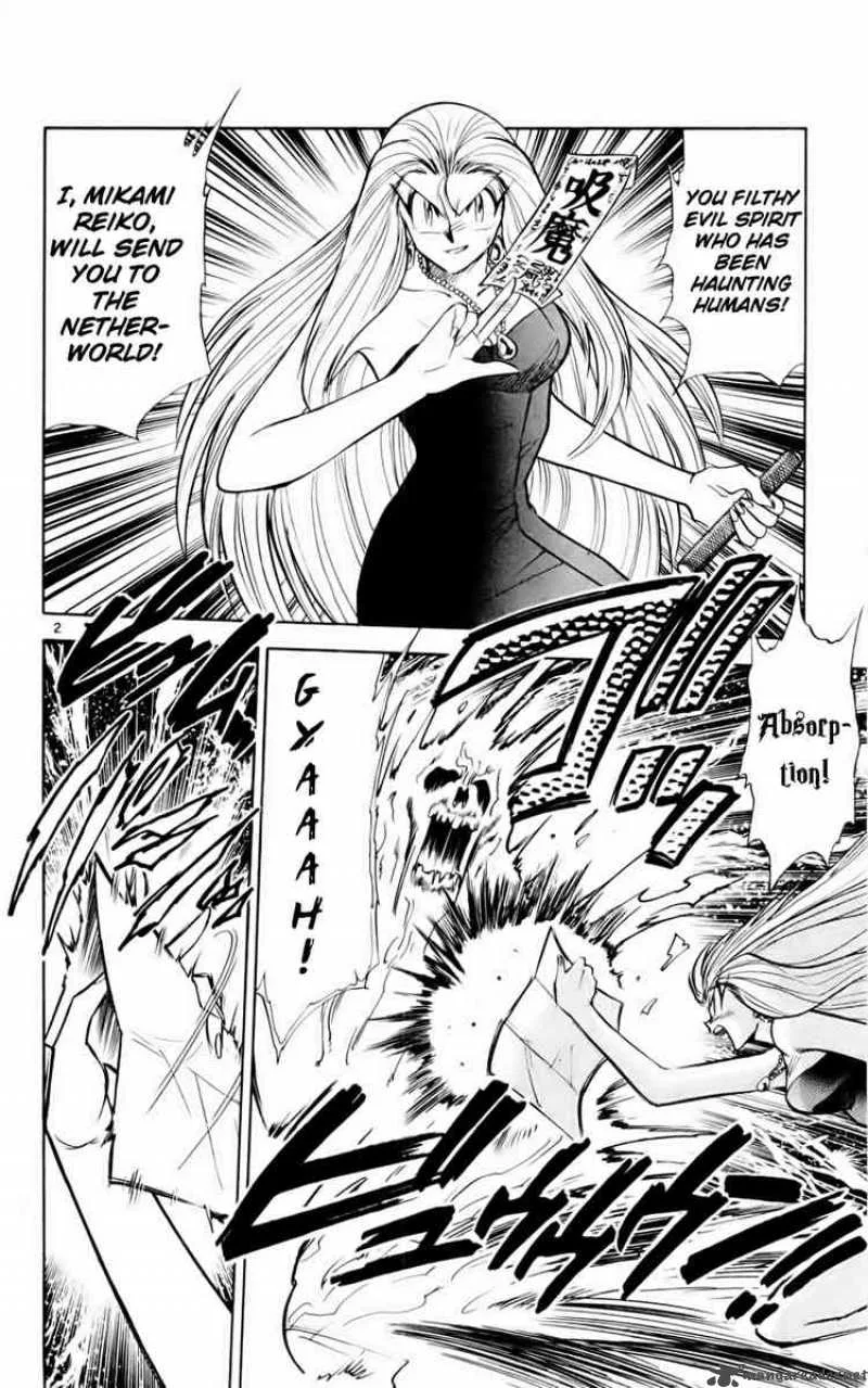 Ghost Sweeper Mikami Chapter 125 page 2