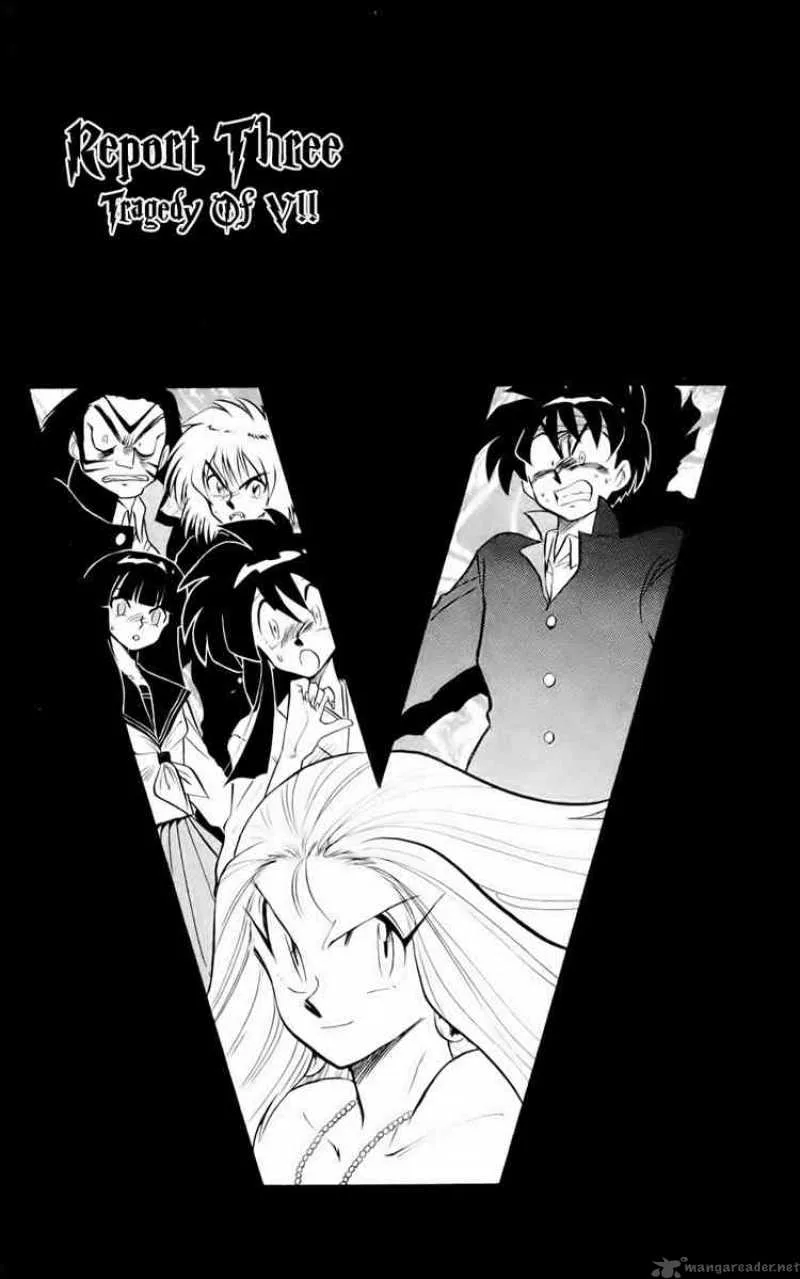 Ghost Sweeper Mikami Chapter 126 page 1