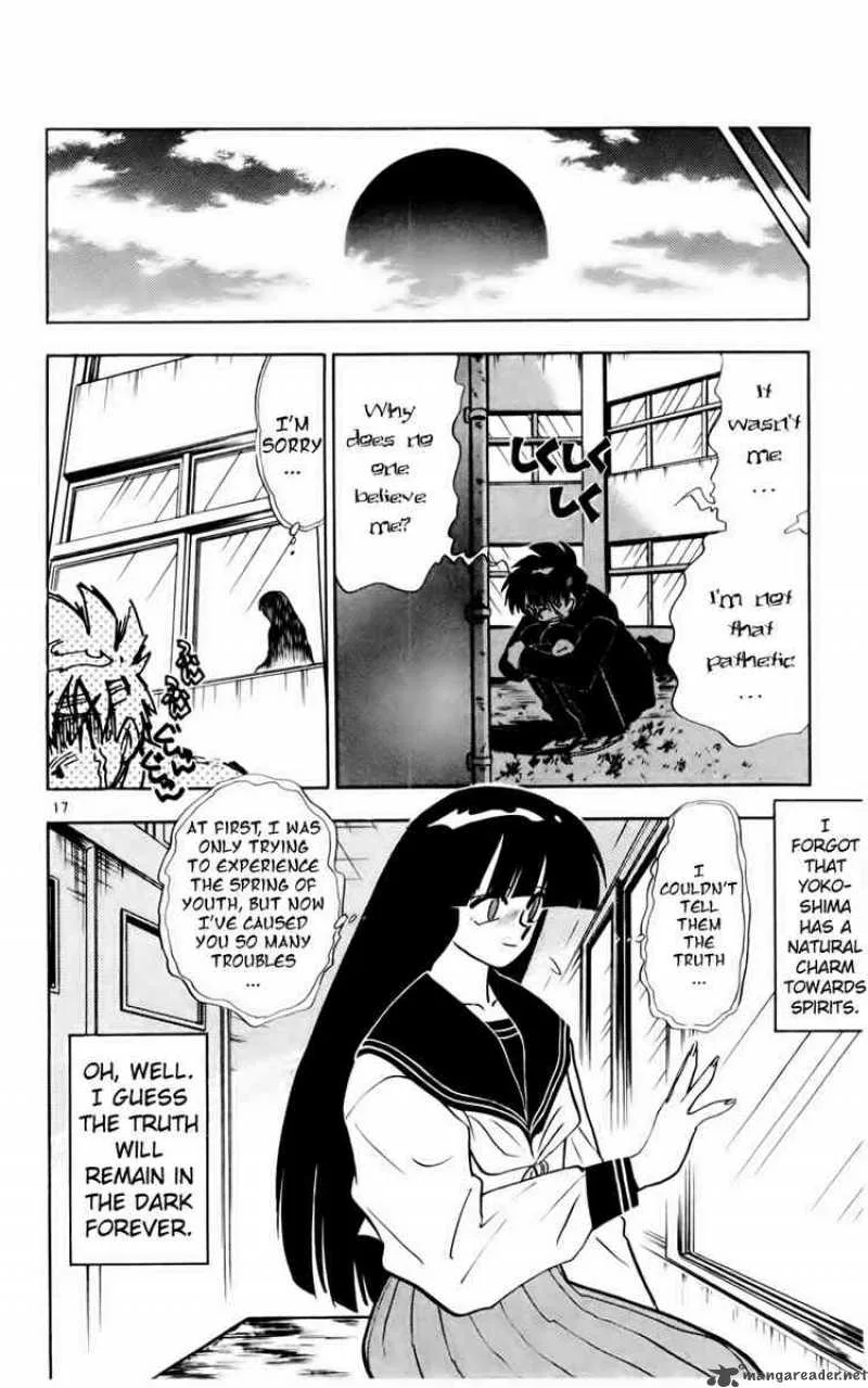 Ghost Sweeper Mikami Chapter 126 page 17