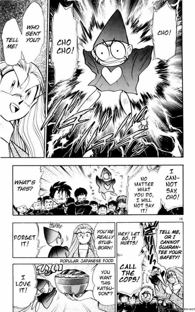Ghost Sweeper Mikami Chapter 126 page 10