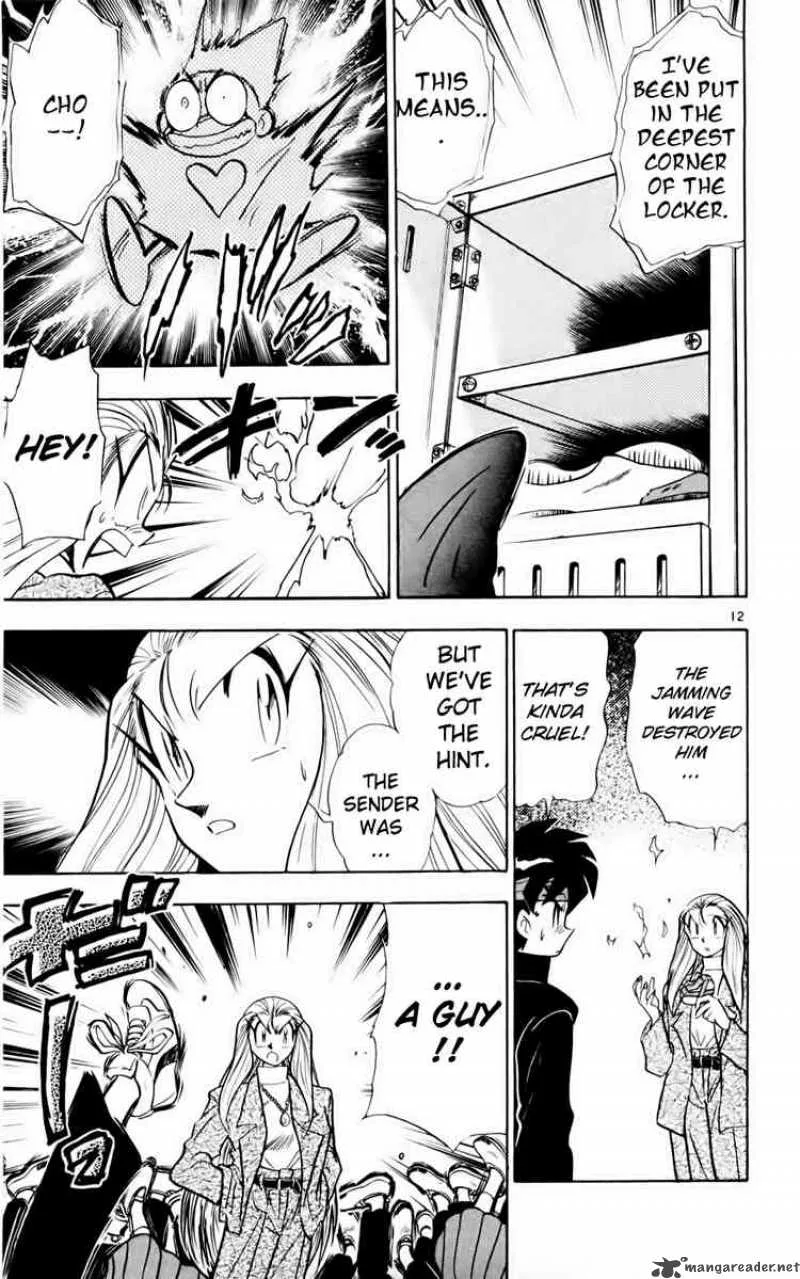 Ghost Sweeper Mikami Chapter 126 page 12