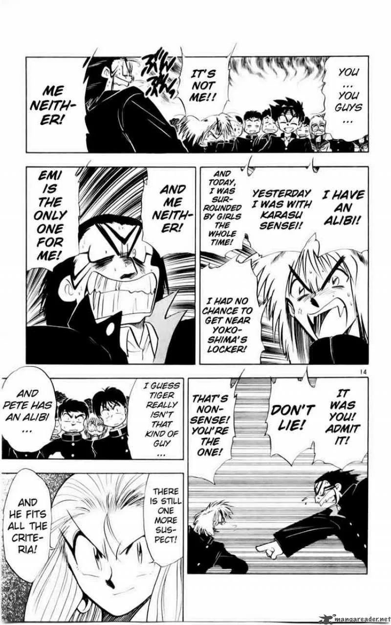 Ghost Sweeper Mikami Chapter 126 page 14
