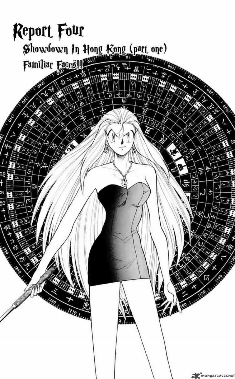 Ghost Sweeper Mikami Chapter 127 page 1