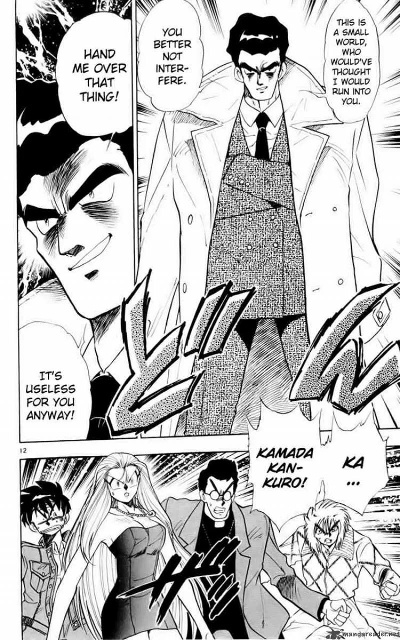 Ghost Sweeper Mikami Chapter 127 page 12
