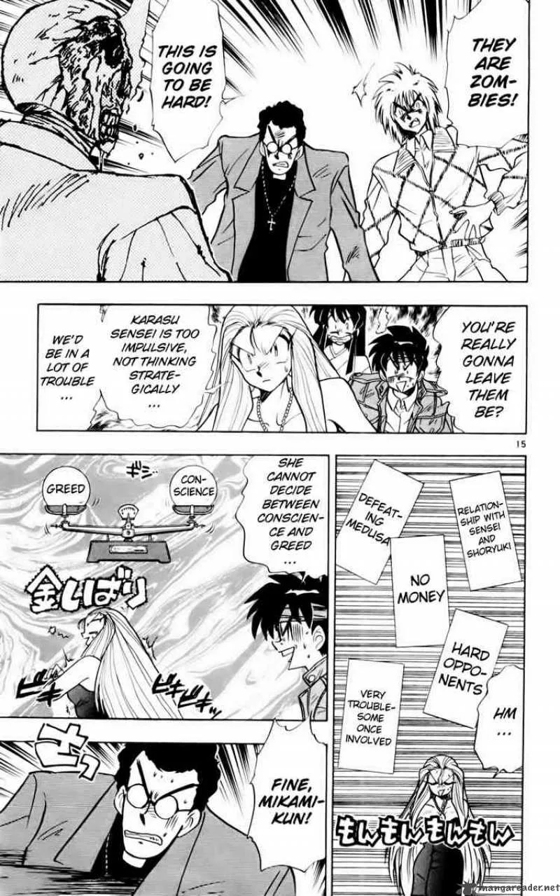 Ghost Sweeper Mikami Chapter 127 page 15