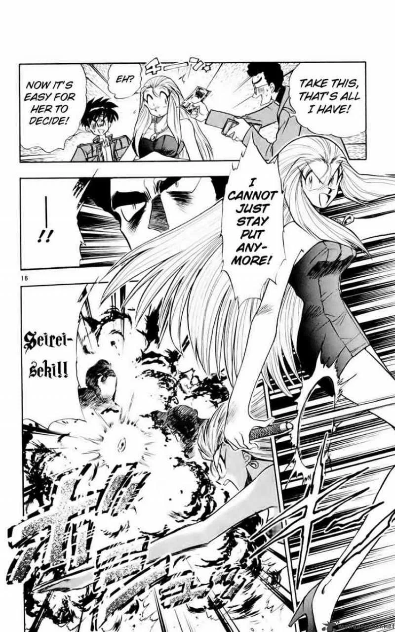 Ghost Sweeper Mikami Chapter 127 page 16