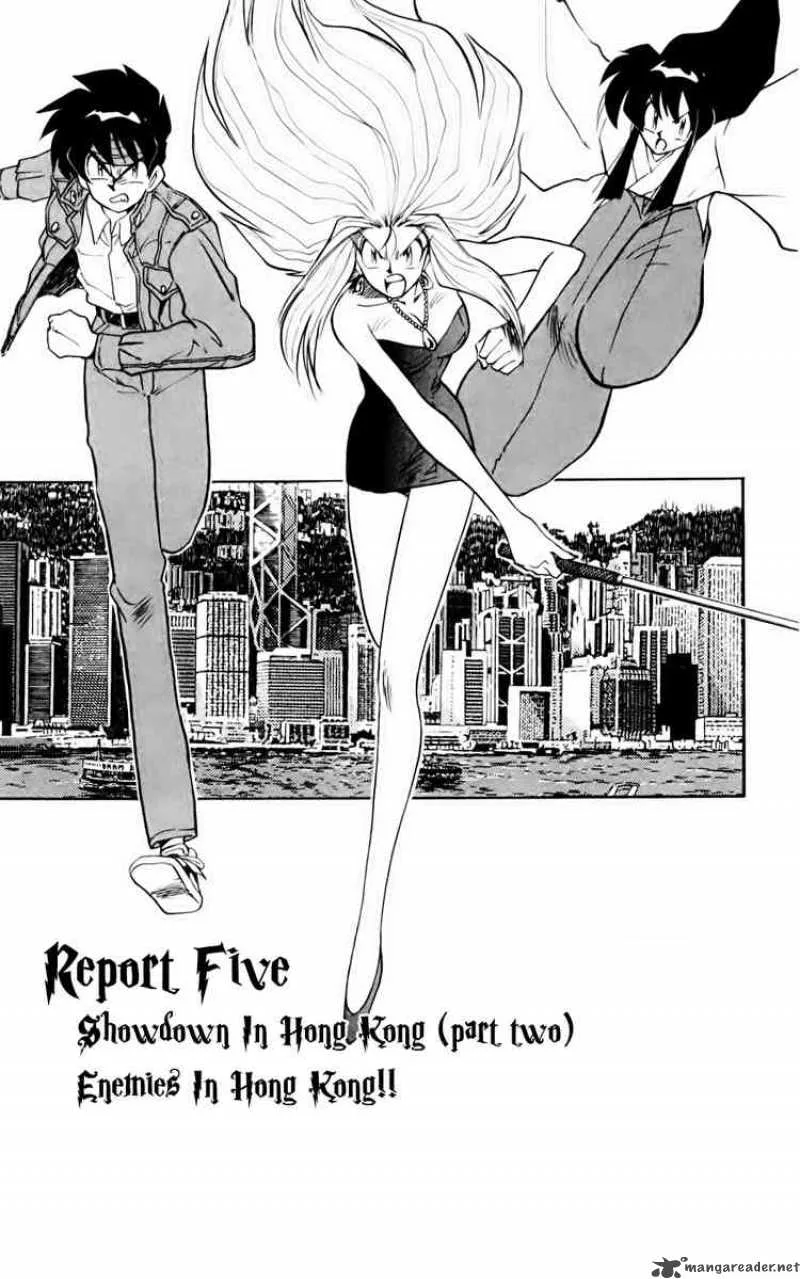Ghost Sweeper Mikami Chapter 128 page 1
