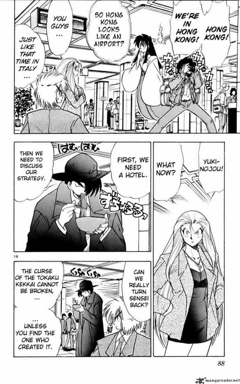 Ghost Sweeper Mikami Chapter 128 page 14