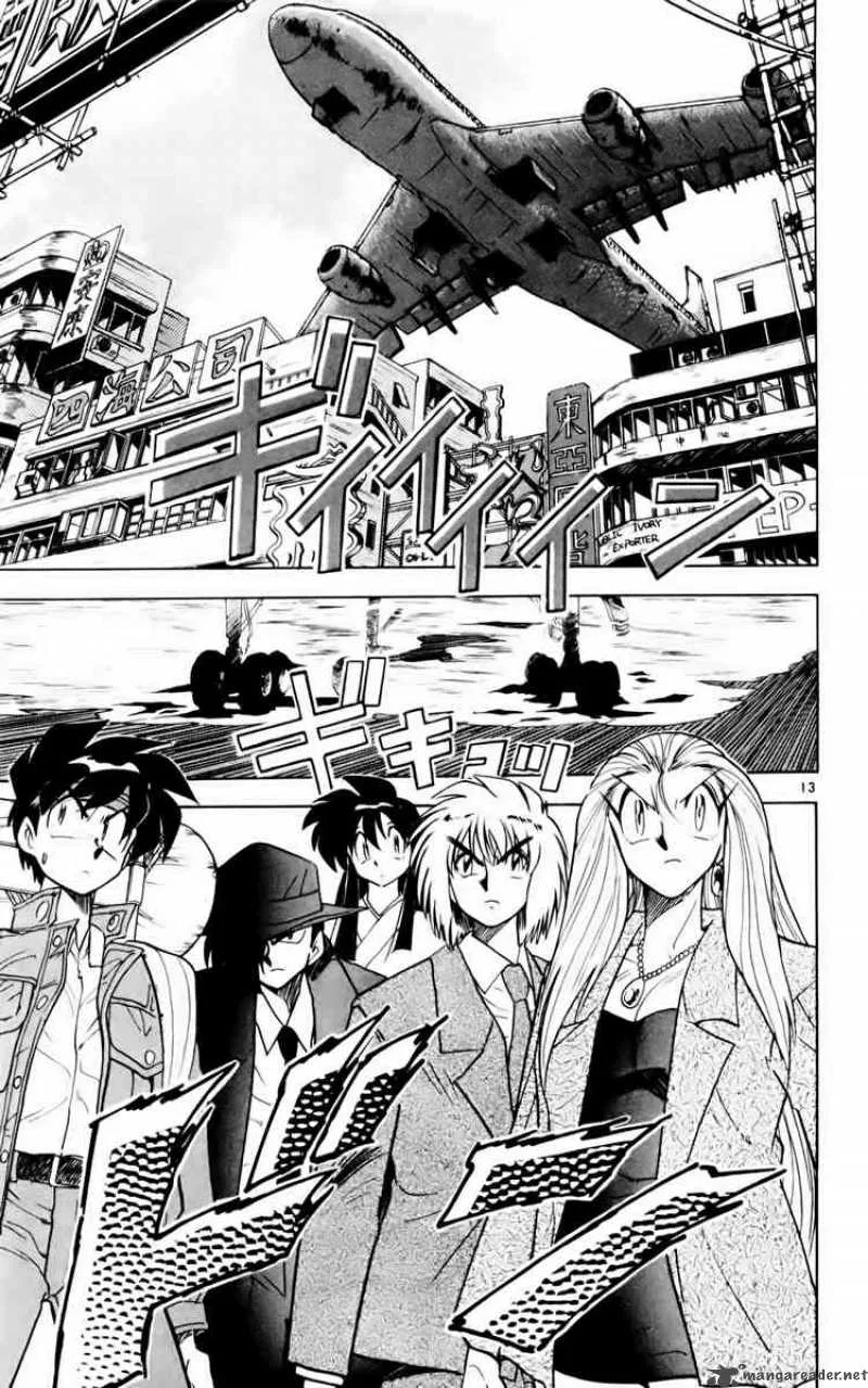 Ghost Sweeper Mikami Chapter 128 page 13
