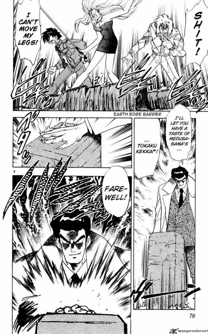 Ghost Sweeper Mikami Chapter 128 page 4