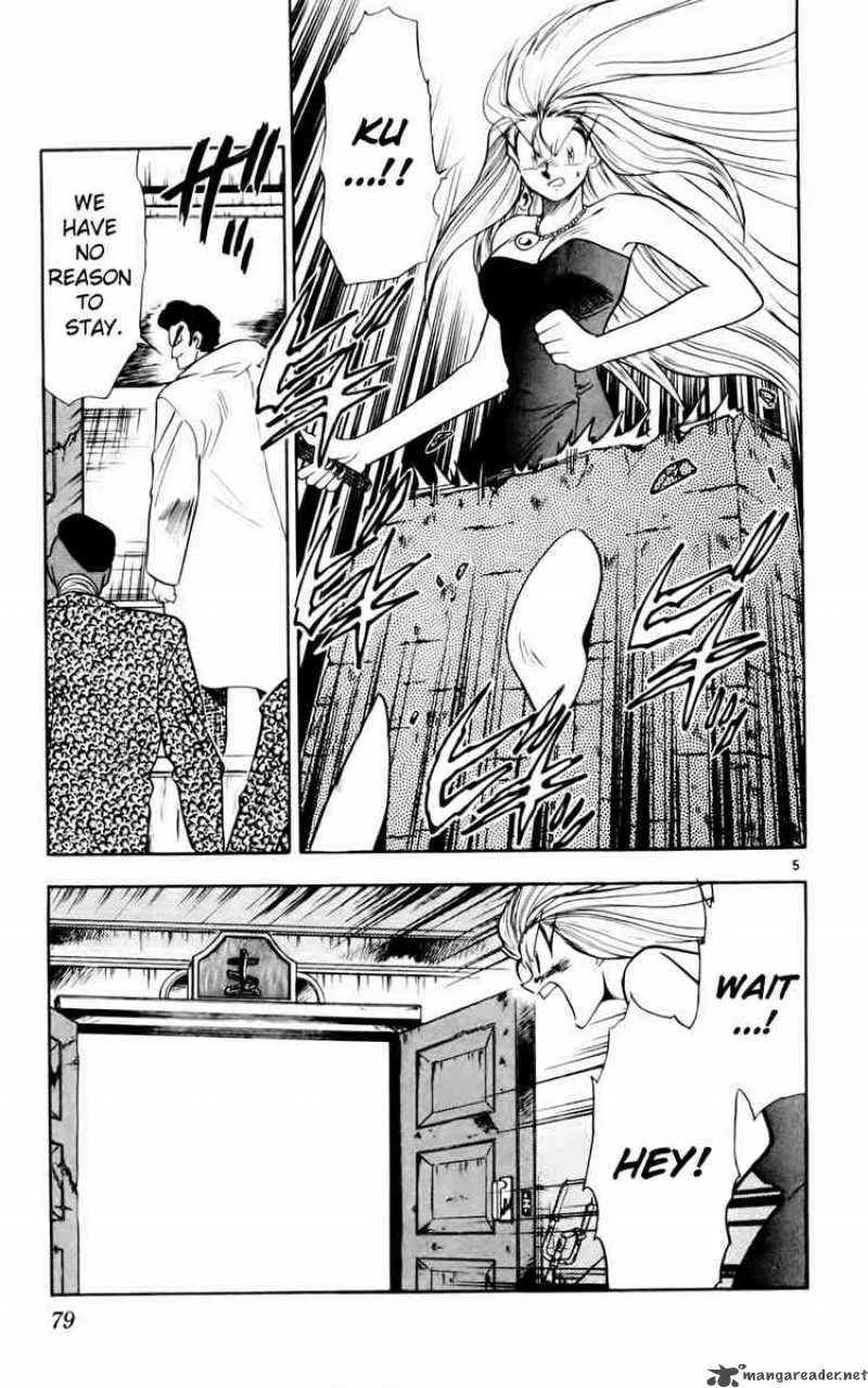 Ghost Sweeper Mikami Chapter 128 page 5