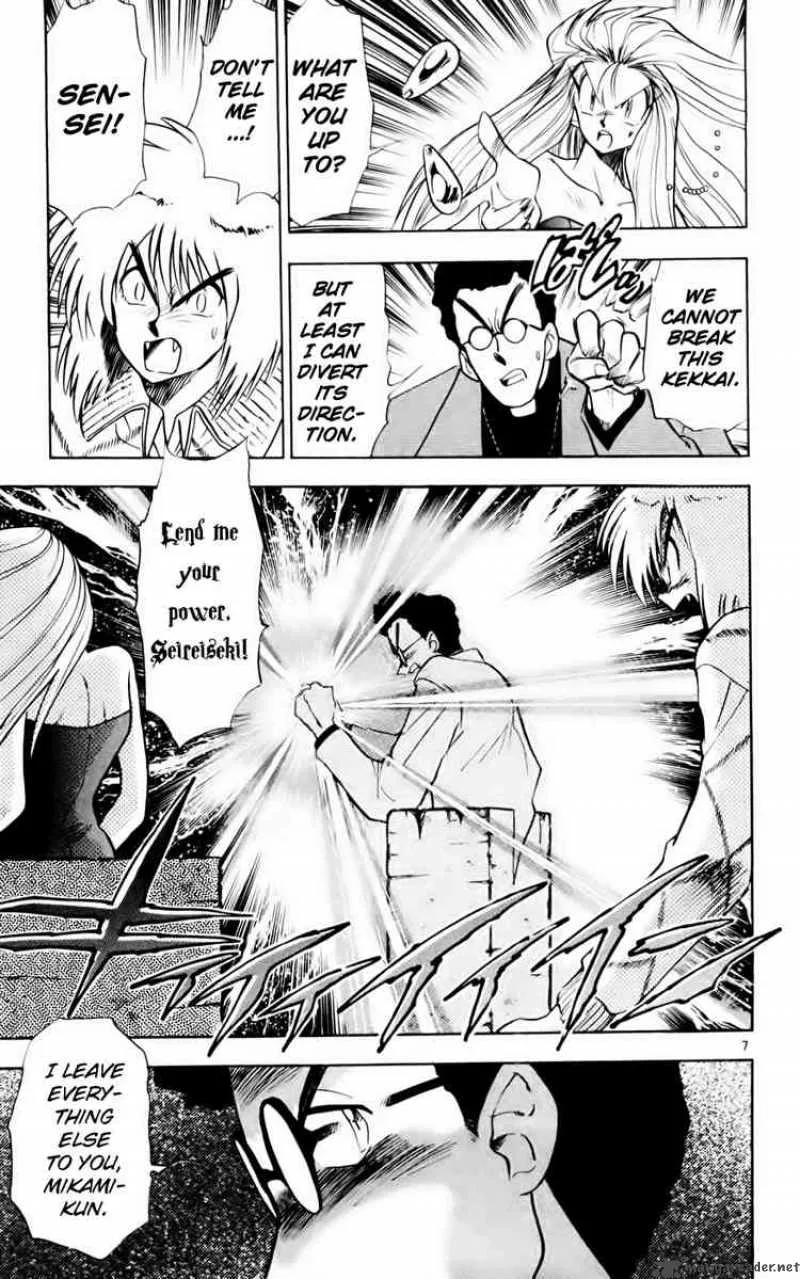 Ghost Sweeper Mikami Chapter 128 page 7