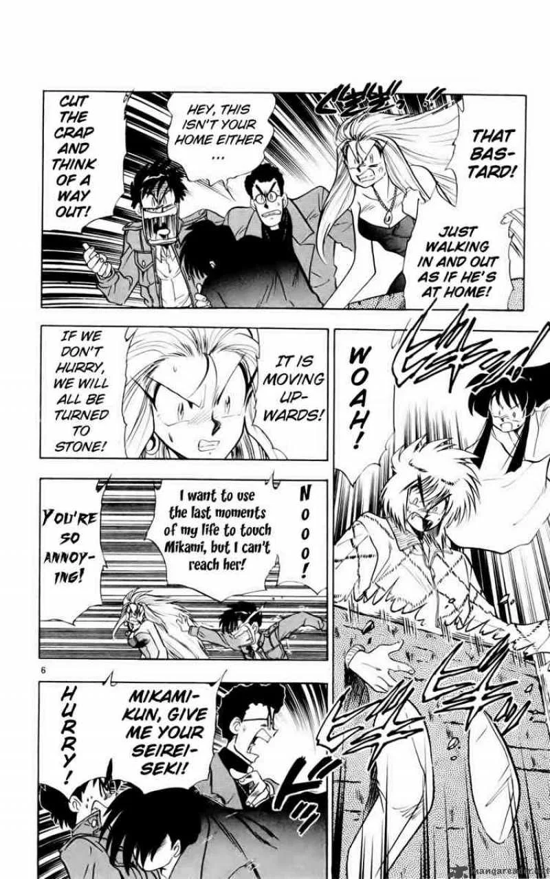 Ghost Sweeper Mikami Chapter 128 page 6