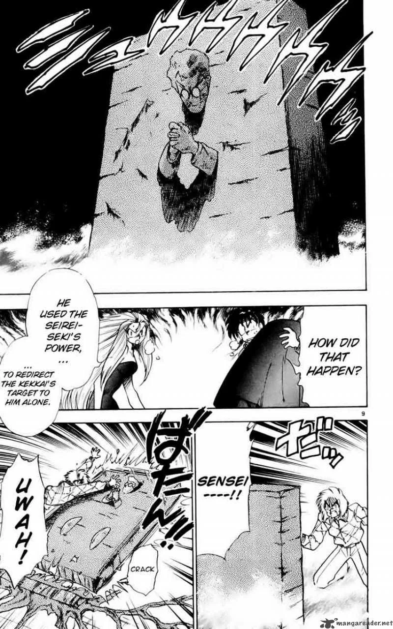 Ghost Sweeper Mikami Chapter 128 page 9