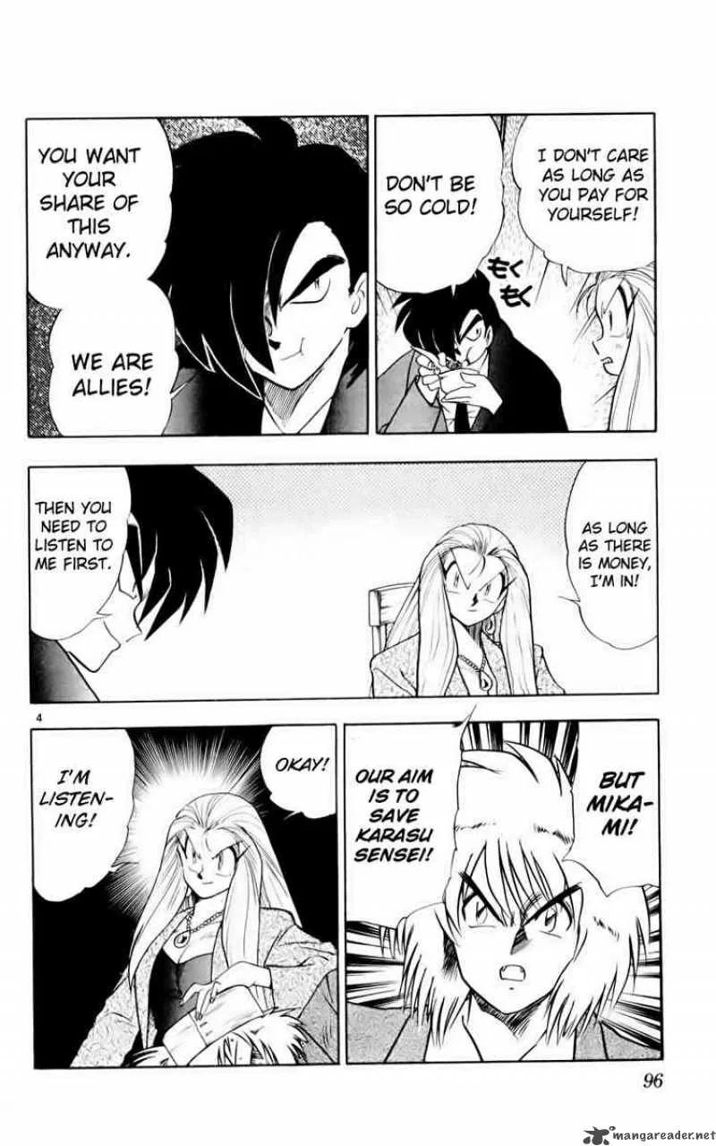 Ghost Sweeper Mikami Chapter 129 page 4
