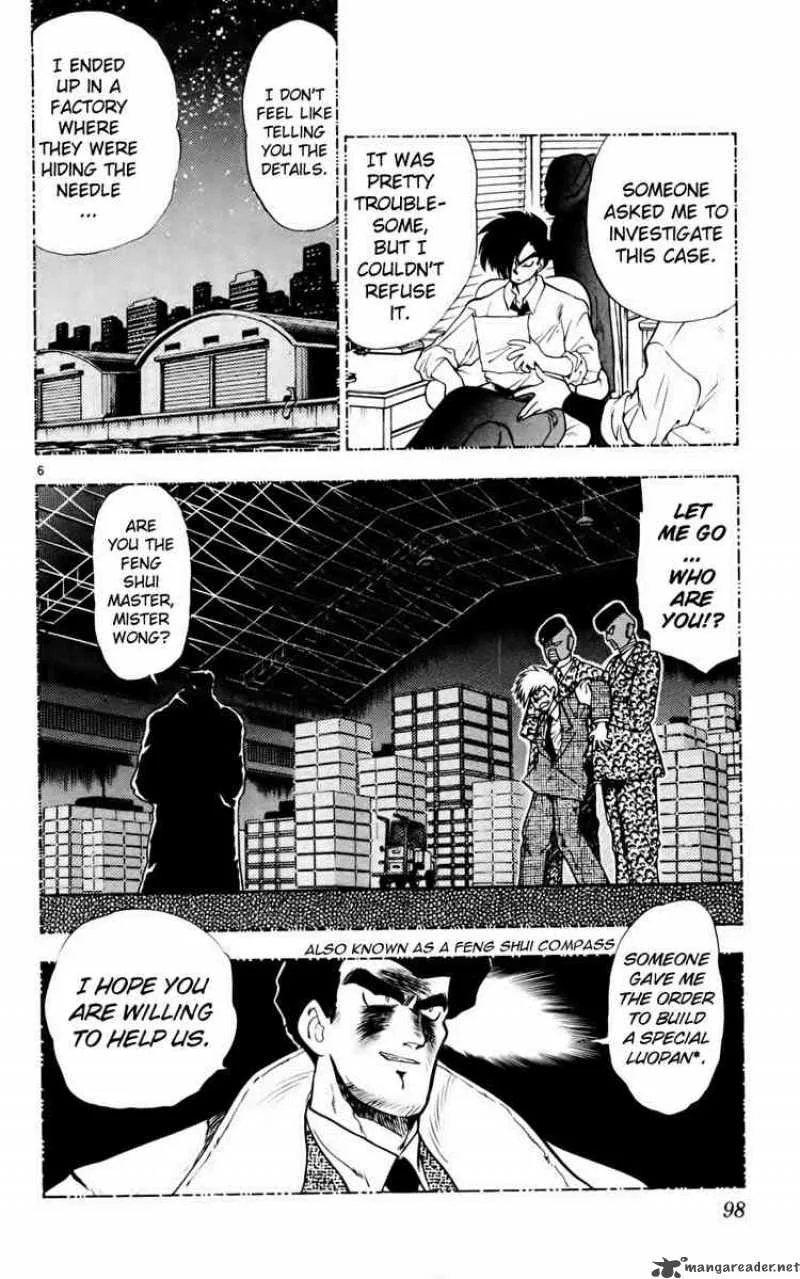 Ghost Sweeper Mikami Chapter 129 page 6
