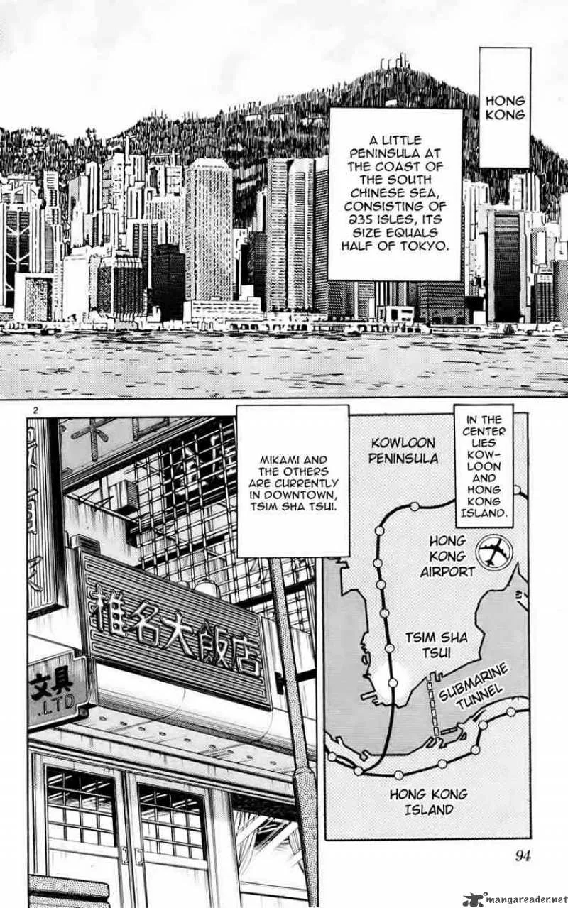 Ghost Sweeper Mikami Chapter 129 page 2