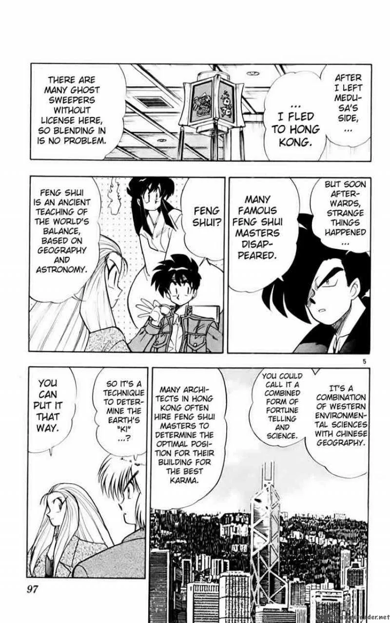 Ghost Sweeper Mikami Chapter 129 page 5