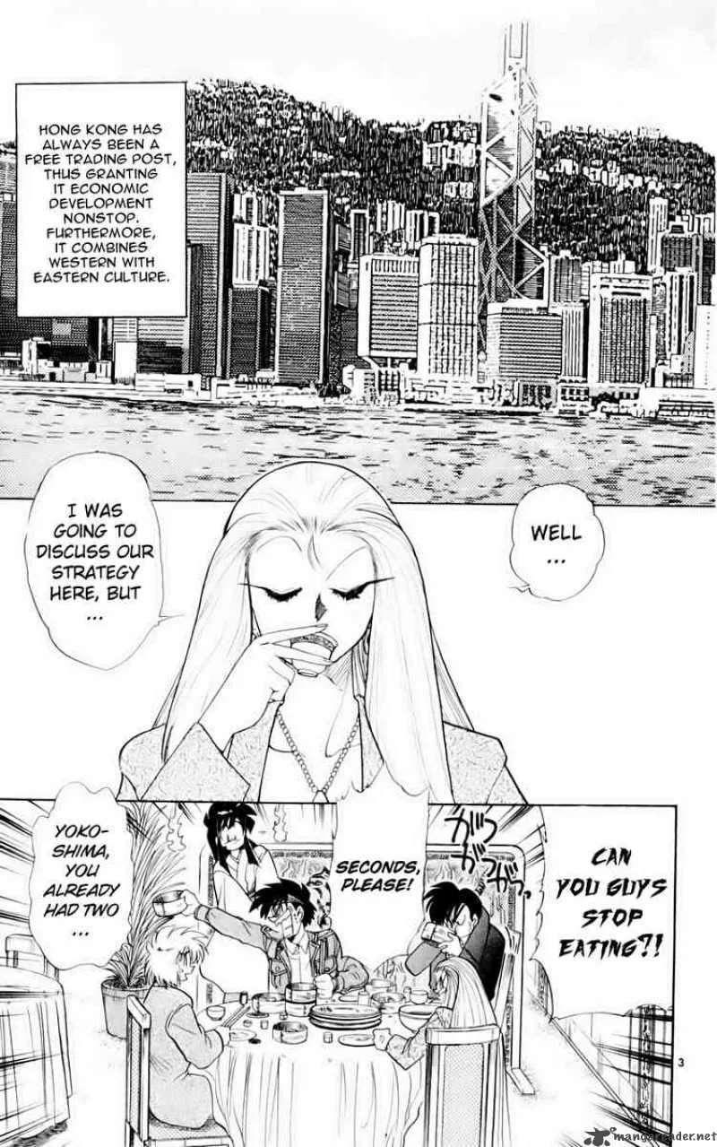 Ghost Sweeper Mikami Chapter 129 page 3
