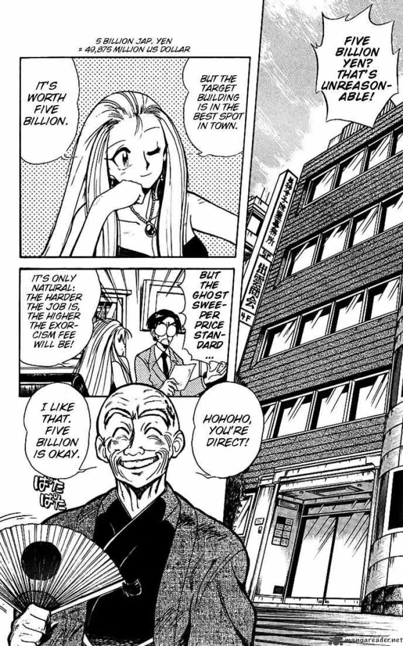 Ghost Sweeper Mikami Chapter 13 page 2