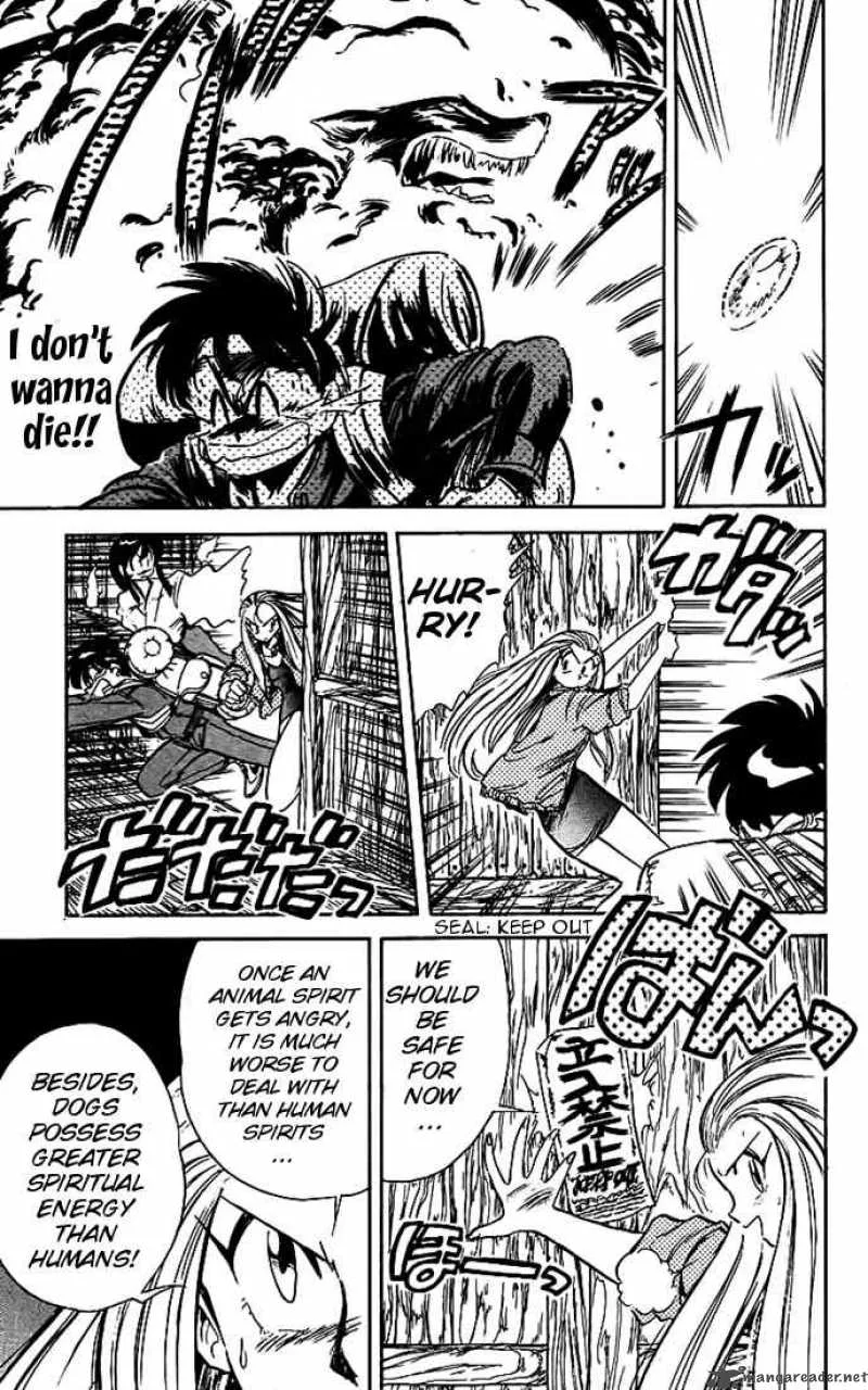 Ghost Sweeper Mikami Chapter 13 page 11