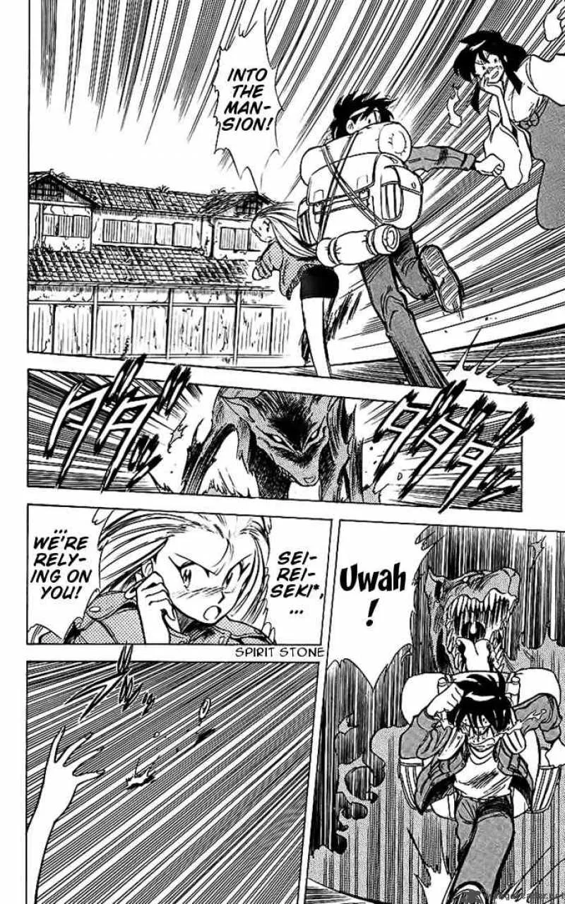 Ghost Sweeper Mikami Chapter 13 page 10