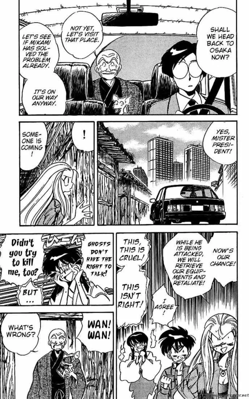 Ghost Sweeper Mikami Chapter 13 page 13