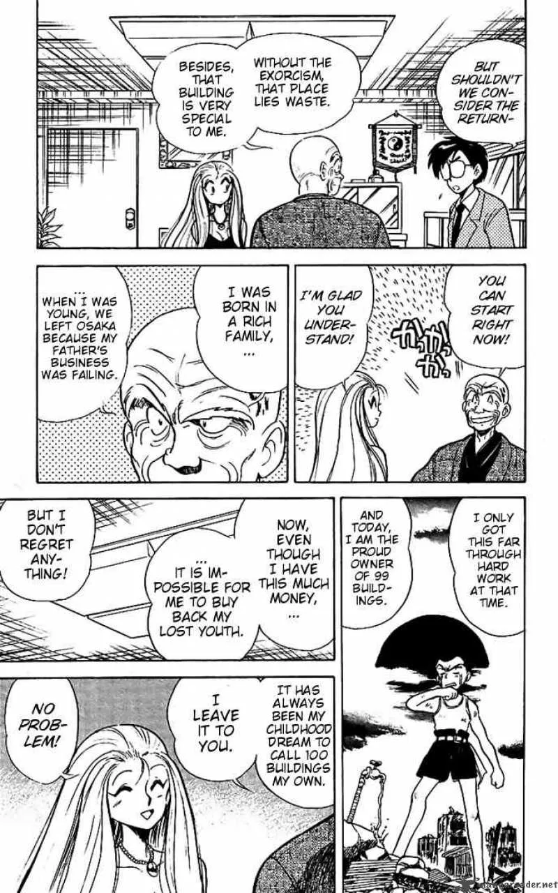 Ghost Sweeper Mikami Chapter 13 page 3