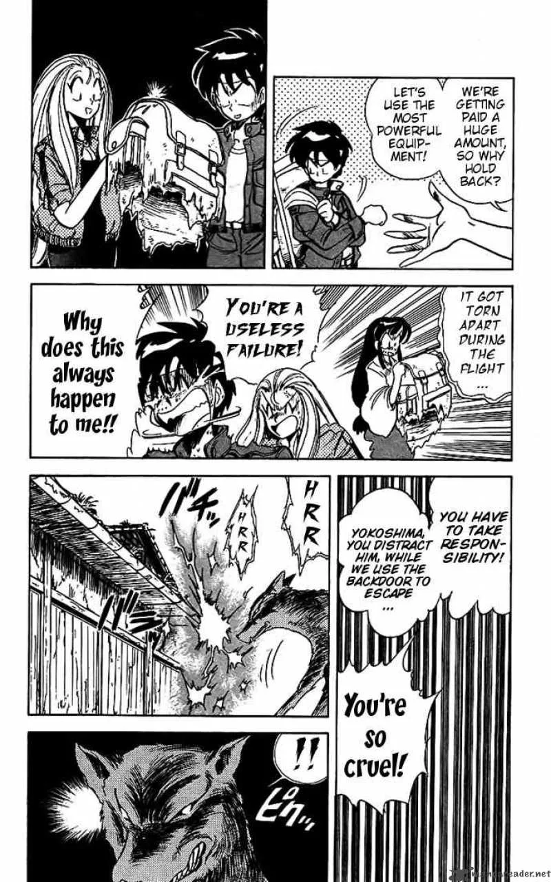 Ghost Sweeper Mikami Chapter 13 page 12