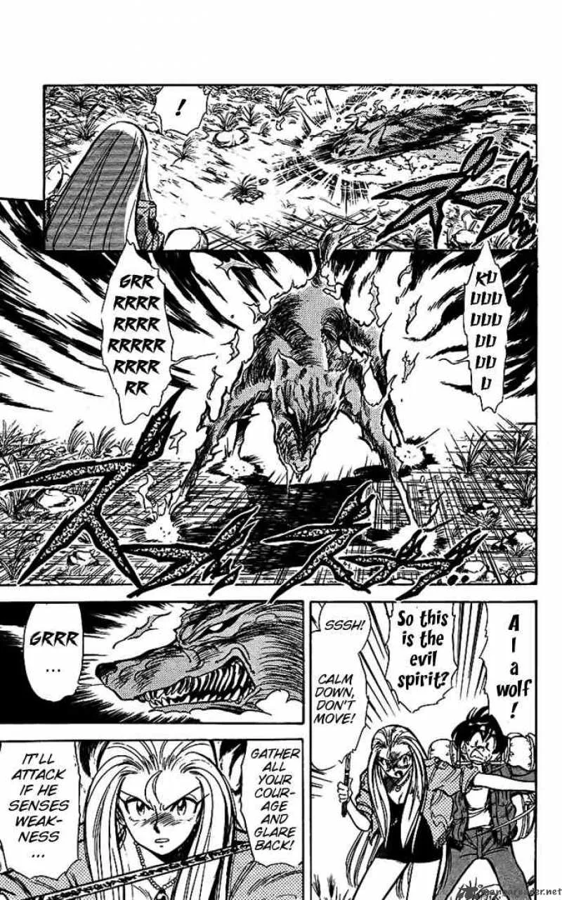 Ghost Sweeper Mikami Chapter 13 page 7
