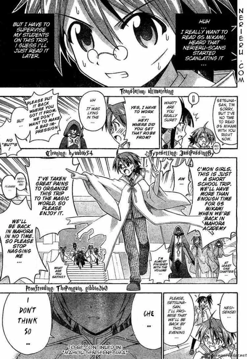 Ghost Sweeper Mikami Chapter 13 page 17