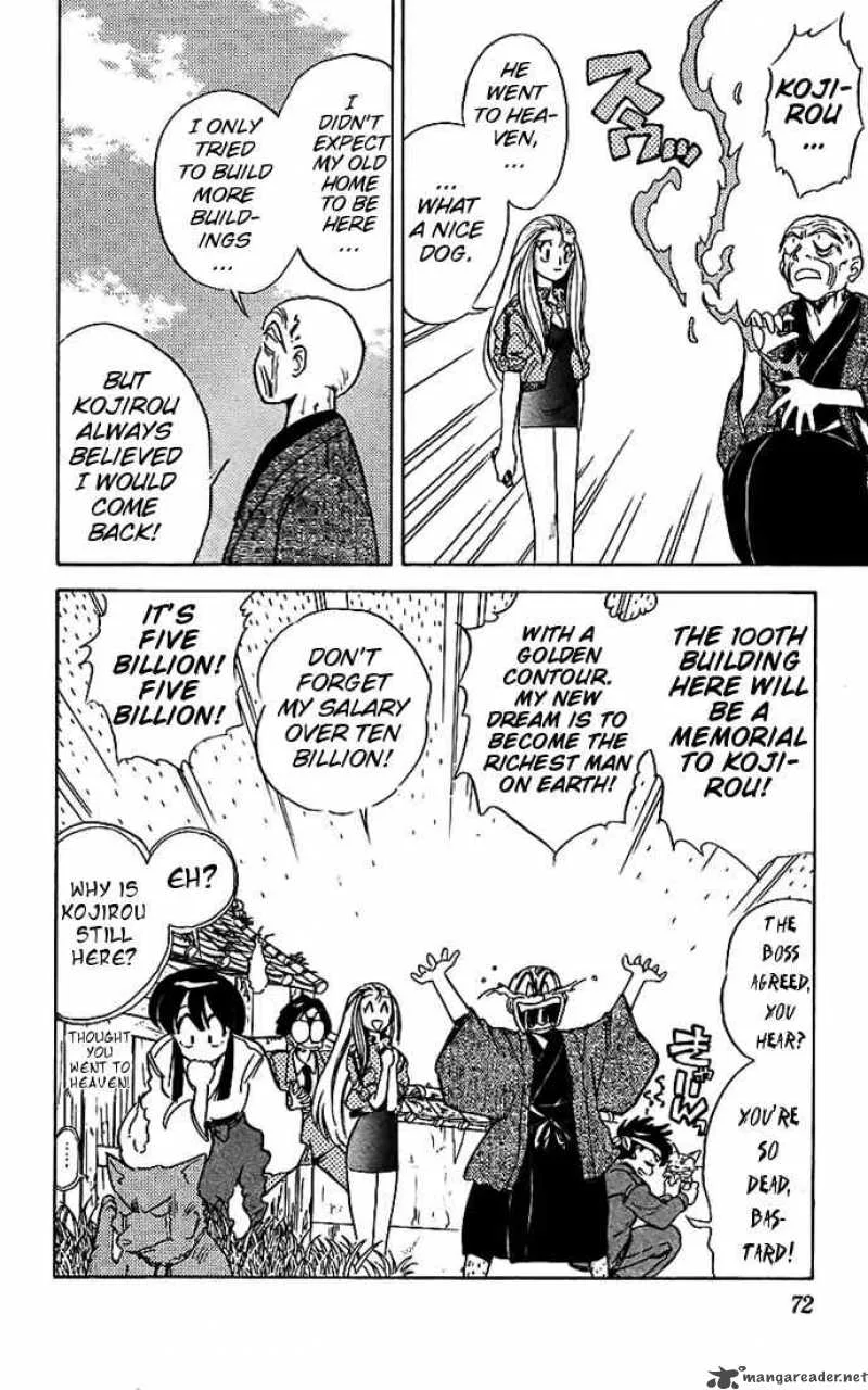 Ghost Sweeper Mikami Chapter 13 page 16
