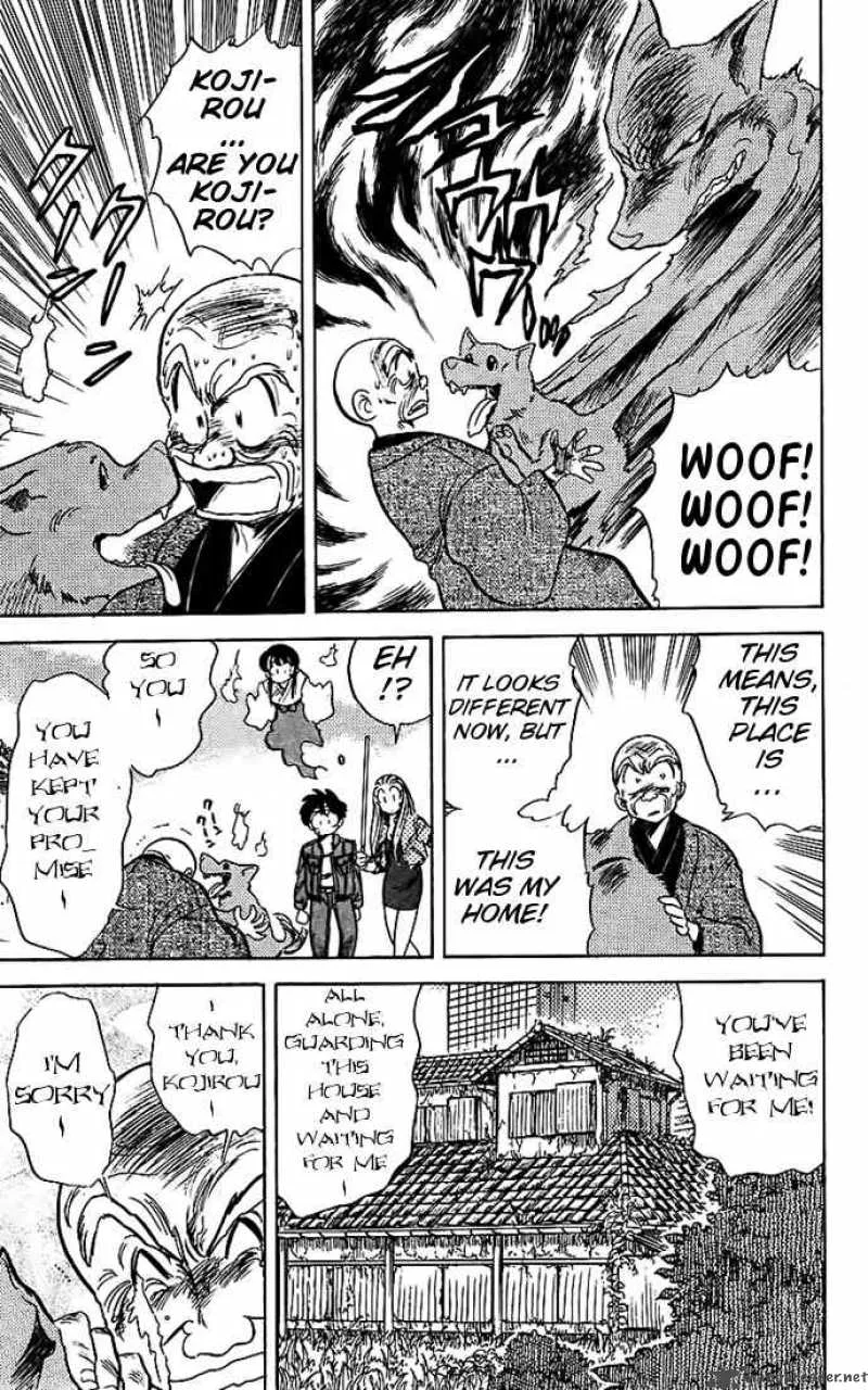 Ghost Sweeper Mikami Chapter 13 page 15