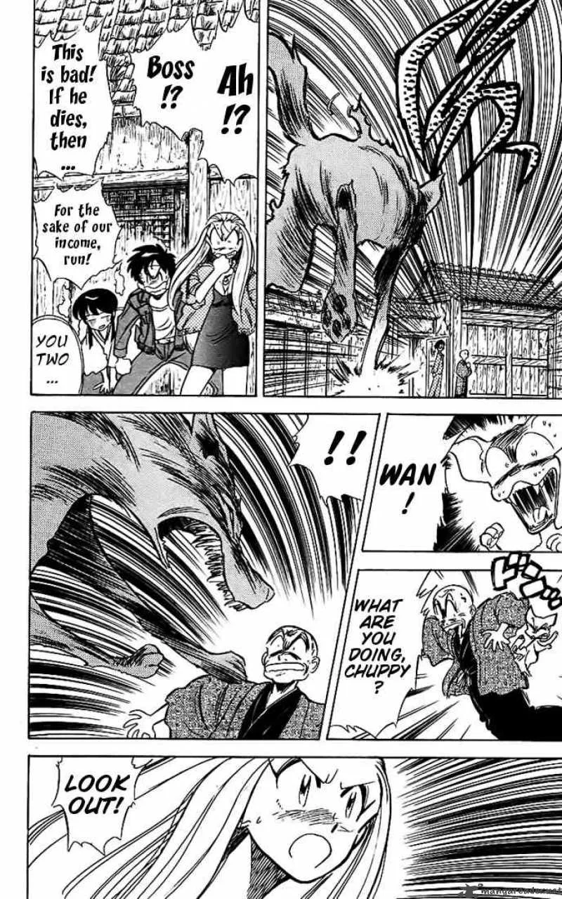 Ghost Sweeper Mikami Chapter 13 page 14