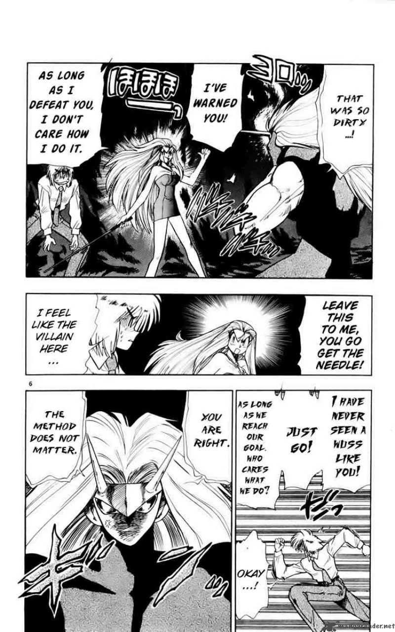 Ghost Sweeper Mikami Chapter 130 page 5