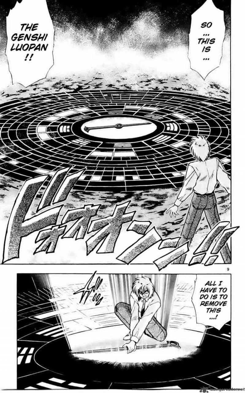 Ghost Sweeper Mikami Chapter 130 page 8