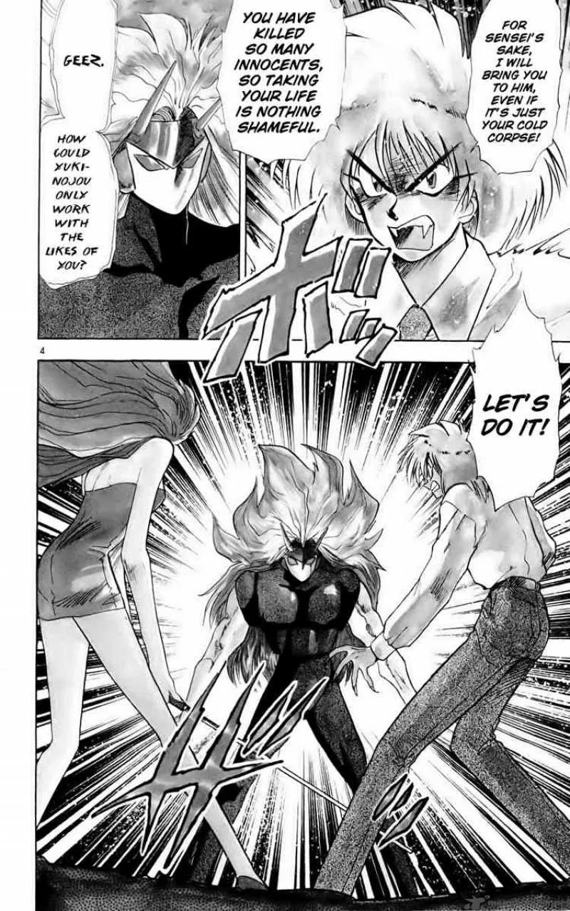 Ghost Sweeper Mikami Chapter 130 page 3