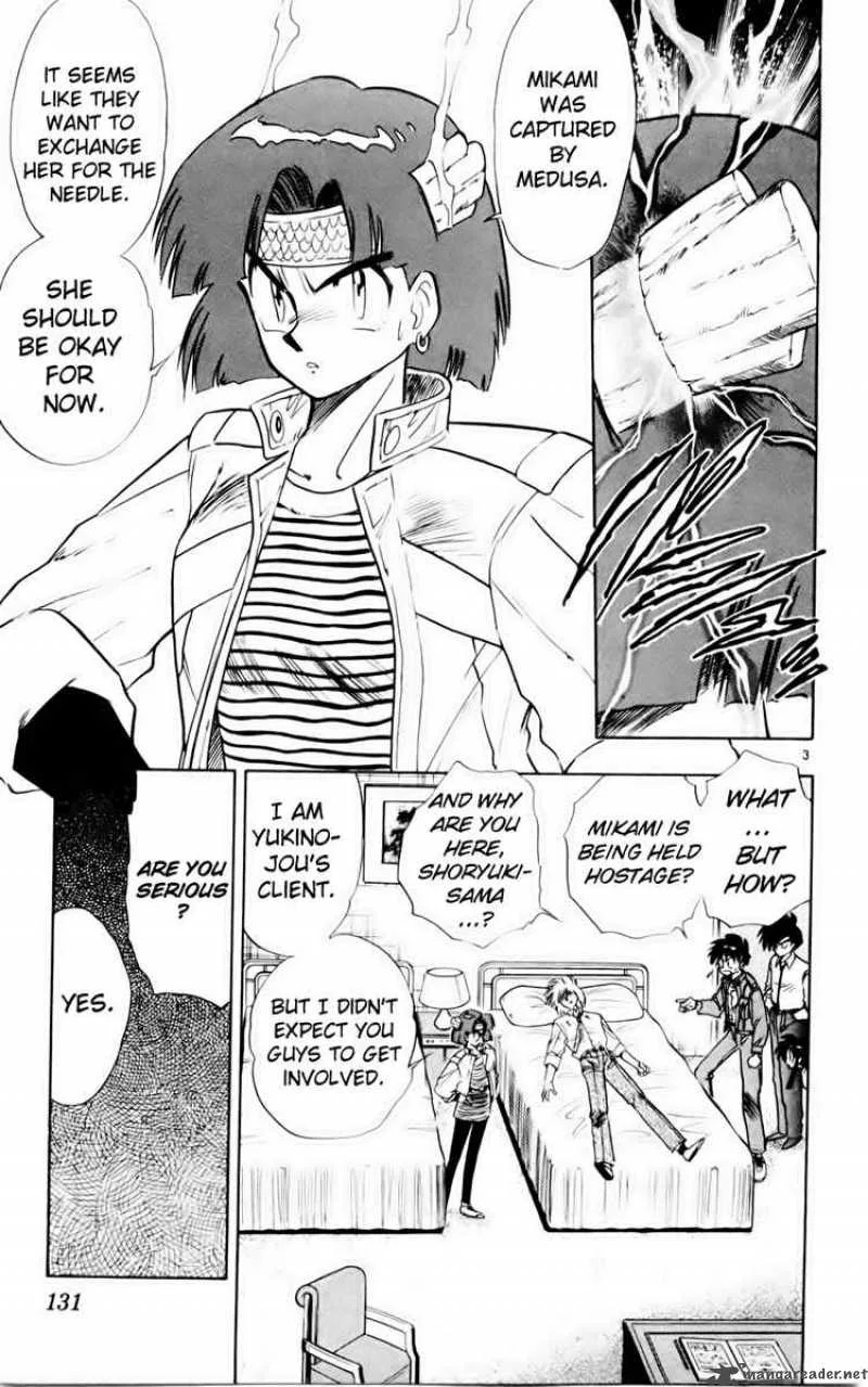 Ghost Sweeper Mikami Chapter 131 page 3