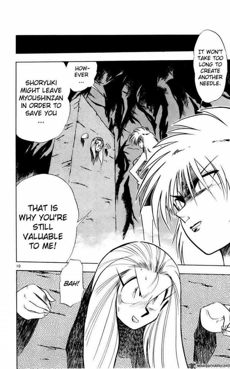 Ghost Sweeper Mikami Chapter 131 page 10