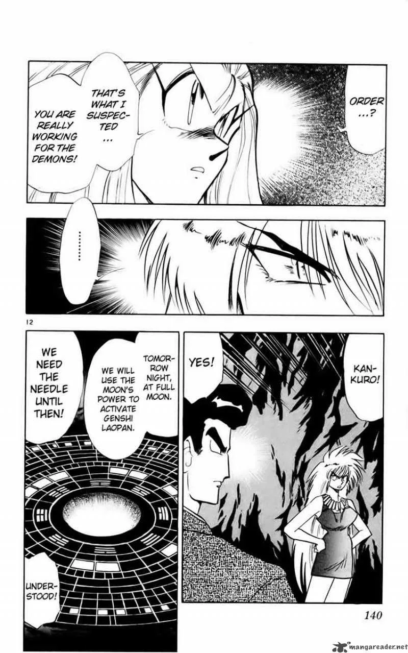 Ghost Sweeper Mikami Chapter 131 page 12